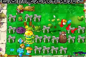 植物大战僵尸杂交版：自费盲盒无限补阳光的植物竟然是它！视频封面