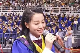哈尔滨工程大学毕业典礼上，女生献唱《匆匆那年》，唱得是歌词，也是青春！#秀我中国 #毕业典礼视频封面
