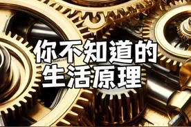 你不知道的生活原理 朝天空开枪，你知道子弹最后去哪里了吗？视频封面