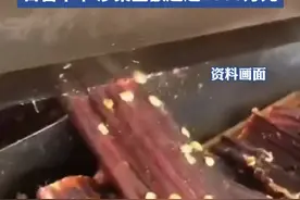 120元半斤的牦牛肉干是纯猪肉做的 （四川观察 ）视频封面