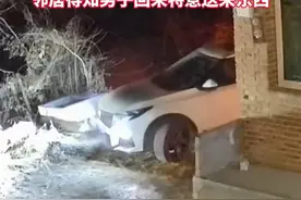 男子独自驾车1000多公里回家过年 父母双亲已不在 只剩下空荡荡的老房子 邻居得知男子回来特意送来东西视频封面