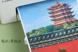 佳能打印机二十四节气之立夏 【武汉·黄鹤楼】玲珑高柱屹云端, 撑起苍穹半壁磐。
 #品牌情报局  #佳能打印机  #寻找城市色彩  #二十四节气  #立夏视频封面