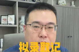 拟录取记得做这几件事情！ #考研 #考研复试 #考研上岸 #家长必读 #经验分享视频封面
