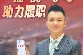 委员学习是提高政治素质和履职能力的必修课。重庆市政协委员、第1眼TV《重庆新闻传播》主持人张世轩，带你去见识一下委员们学习的“秘密武器”！#聚焦2025重庆两会视频封面