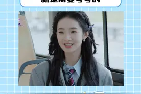小朋友嘛，当然要夸夸喽！！#张艺凡 #李一桐 #张雨绮 #女子推理社 #可爱视频封面