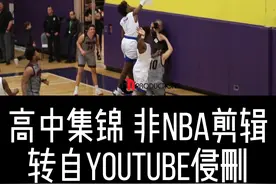 （百度腿身比吧）杰登·麦克丹尼尔斯高中集锦 小腿长比例无敌 #NBA #篮球 #体育 #运动 #森林狼 #训练 #总冠军 #扣篮 #投篮 #灌篮 #运球 #盖帽 #唐斯 #爱德华兹 视频封面