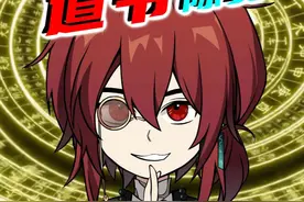 生活只欺穷苦人，佛门不渡无钱人！ #原创动画 #沙雕动画视频封面