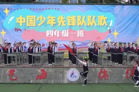 #彭山四小 #运动会  #课桌舞 #中国少年先锋队队歌 拍摄：周莹视频封面