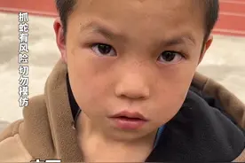 小孩哥村口抓蛇当宠物，拔了蛇牙装进衣服口袋带到学校玩，被老师批评后，整个人都要碎了。（视频来源：@娜数学老师）#小孩哥抓蛇当宠物 #熊孩子 #小孩哥 #万万想不到 #广西dou知道视频封面