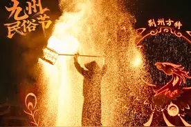 荆州方特中国年，穿越非遗烟火，邂逅冰雪绮梦视频封面