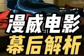 蜘蛛侠4崭新之日爆料传闻汇总，华裔演员吴彦祖有望出演底片先生 #漫威电影 #电影冷知识