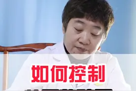 如何控制性早熟孩子的发育速度？除了用药，平时还要注意这两点#关爱儿童健康 #中医 #儿童性早熟 视频封面