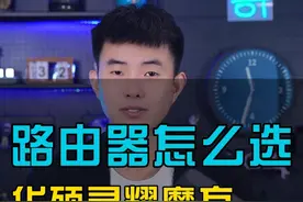 网速快真的能，大大提升宅家的幸福感#测评#华硕灵耀魔方wifi7#华硕路由器视频封面