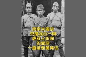 南京大屠杀只是冰山一角，更骇人听闻的罪恶，一直被老美掩饰 