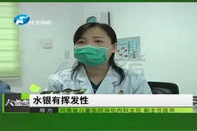河南郑州：孩子误食水银怎么办？医生：别惊慌，一般不会发生急性中毒#河南dou知道 #孩子 #水银温度计 视频封面
