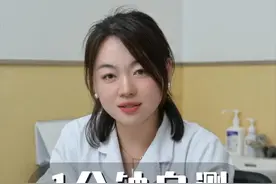 老年痴呆如何自测？ #阿尔兹海默症 #阿尔兹海默症测试 #老年痴呆 #老年痴呆症 #热点视频封面