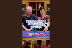 倪夏莲谈樊振东不易，能在德甲打比赛的个个是好汉 #樊振东  #德甲  #倪夏莲