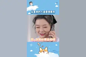 #王栎鑫说会看吴雅婷的离婚节目 这大概就是最熟悉的陌生人吧，感觉好心酸啊#王栎鑫 #吴雅婷 #娱乐评论大赏 视频封面