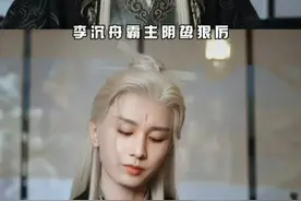 超级娱乐课代表文案：武侠剧正确打开方式是成毅#赴山海