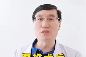 腰椎术后能干重活吗？多久能干？ #腰椎手术 #腰椎间盘突出 #腰疼腿疼视频封面