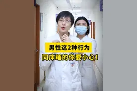 脚趾缝脱皮、发痒是一种皮肤病，会传染！关键是这样处理#皮肤 #脚气 #女性 #咪康唑散 #男朋友视频封面