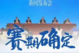 第十五届全国运动会将于2025年11月9日至21日，在广东、香港、澳门举行。#第十五届全运会视频封面