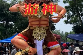 印尼巴厘岛游神活动Ogoh-ogoh #游神习俗 #巴厘岛 #印尼 #习俗 #印度教 
文案参考公众号 巴厘岛中国领事服务视频封面