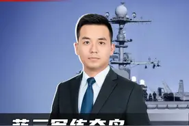 菲三军练夺岛，美航母前进部署，解放军未雨绸缪，山东舰带队出动#聊聊国际关系 #硬核深度计划视频封面