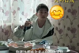 文彬彬你个大忽悠，好好一个人被你忽悠瘸了！#黑白森林 #丁禹兮 #文彬彬视频封面