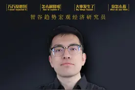 “卷”时代下，00后大学生就业难是市场问题还是教育脱节？ #就业 #大学生 #00后 #掘金计划2024 #知识创作人视频封面