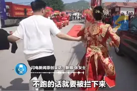 5月6日（采访时间），山东烟台，新娘下车怕被要求唱歌，一路狂奔跑向新郎家中！娘家人360度守护，全程奔跑“清障”开道，给足满满的底气！#新娘子出嫁啦 #新婚快乐 #娘家人给的底气 #娘家人 #结婚