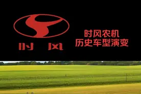 为我国农业发展起到巨大贡献的时风三轮车，你都开过哪个？#抖音精选 #时风三轮车 #汽车历史 #农业机械 #农机视频封面