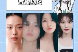 美美的很安心！！！！#李惠利 #林智妍 #IU #百想红毯 #百想艺术大赏视频封面