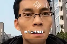 3月24日（发布时间），北京，#唐尚珺和李龙同逛清华校园 ： 这是我的梦想之地，时过境迁，不知道是否还有机会。视频封面