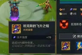 开局乌鸦加光明大帽子，经验加的不要太爽 #滴个铲搭子玩福星视频封面