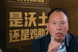 “大众酱香”是沃土还是鸡肋？#酱酒 #白酒知识视频封面