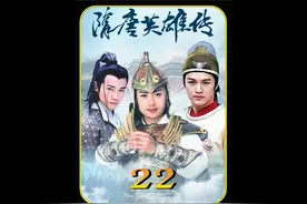 杨广看见老爹的妃子就心痒难耐 #怀旧经典影视 #隋唐英雄传