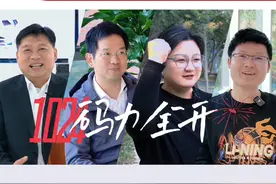 1024 “码”力全开！献给勇于突破自我、不断创造奇迹的你们 #程序员节 #1024 #中科曙光视频封面