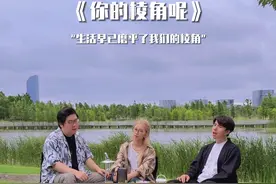 你还是曾经的自己吗？ #你的棱角呢 #翻唱 #露营 @DOU+小助手