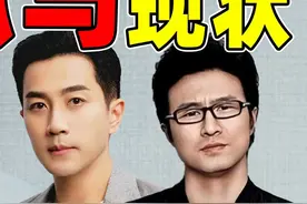 糊穿地心、四婚四离...内娱前夫哥们现状大赏，刘恺威“最惨” #刘恺威 #杨幂 #汪峰 #张雨剑 #章子怡视频封面