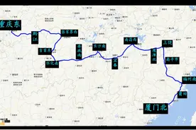 渝厦高铁渝黔段今日正式开通运营，预测开行线路：重庆东-厦门北