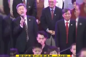西交大120周年校庆时，王树国校长和张迈曾书记互相打趣视频封面