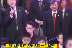 西交大120周年校庆时，王树国校长和张迈曾书记互相打趣视频封面