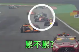 中国大奖赛再现“Kimi行为”👀 #f1 #暖胎 #莱科宁 #阿隆索视频封面