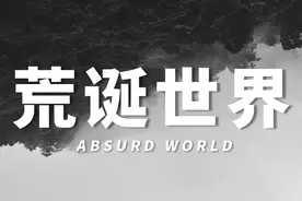 真正的英雄主义 那就是看清生活的真相后 依然热爱生活！ #哲学视频封面