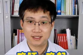 凌晨2点睡，早上9点起算熬夜吗？ #熬夜 #晚睡 #内分泌 #硬核健康科普行动