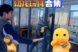 谁才是奶龙？会飞会游泳还会喷水，这奶龙太好玩了 #奶龙 #开箱视频封面