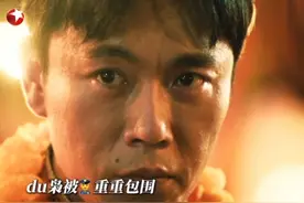#东方卫视扫毒风暴  种种巧合下，卢少骅之“死”背后隐藏着什么真相呢？#段奕宏 #秦昊 #卢少骅