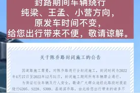 C959滨州至纯梁（乔庄）线路临时绕行#交通 #滨州视频封面