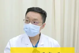 ESD手术后，钛夹留在身体里？ #消化科林博士               #dou来涨健康知识      #医学科普视频封面
